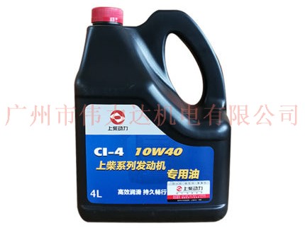 上柴CI-4 10W-40機油（4L/桶）Y/1511000078 官方正品