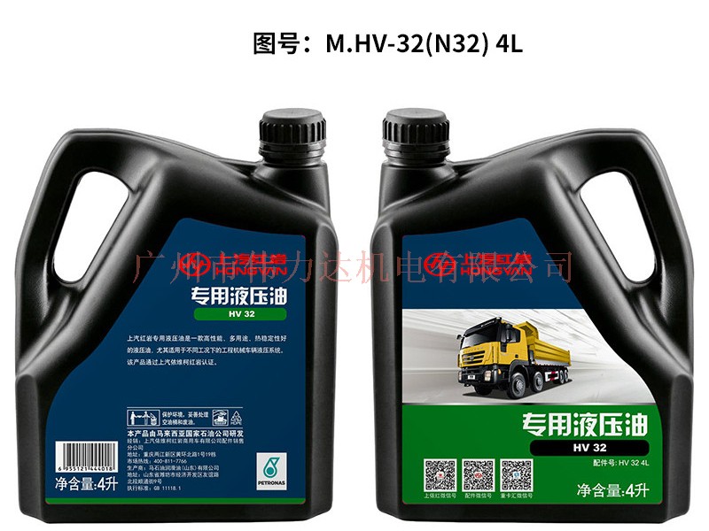 上汽紅巖原廠配件杰獅新金剛轉(zhuǎn)向液壓油HV-32(4L) WM00000039